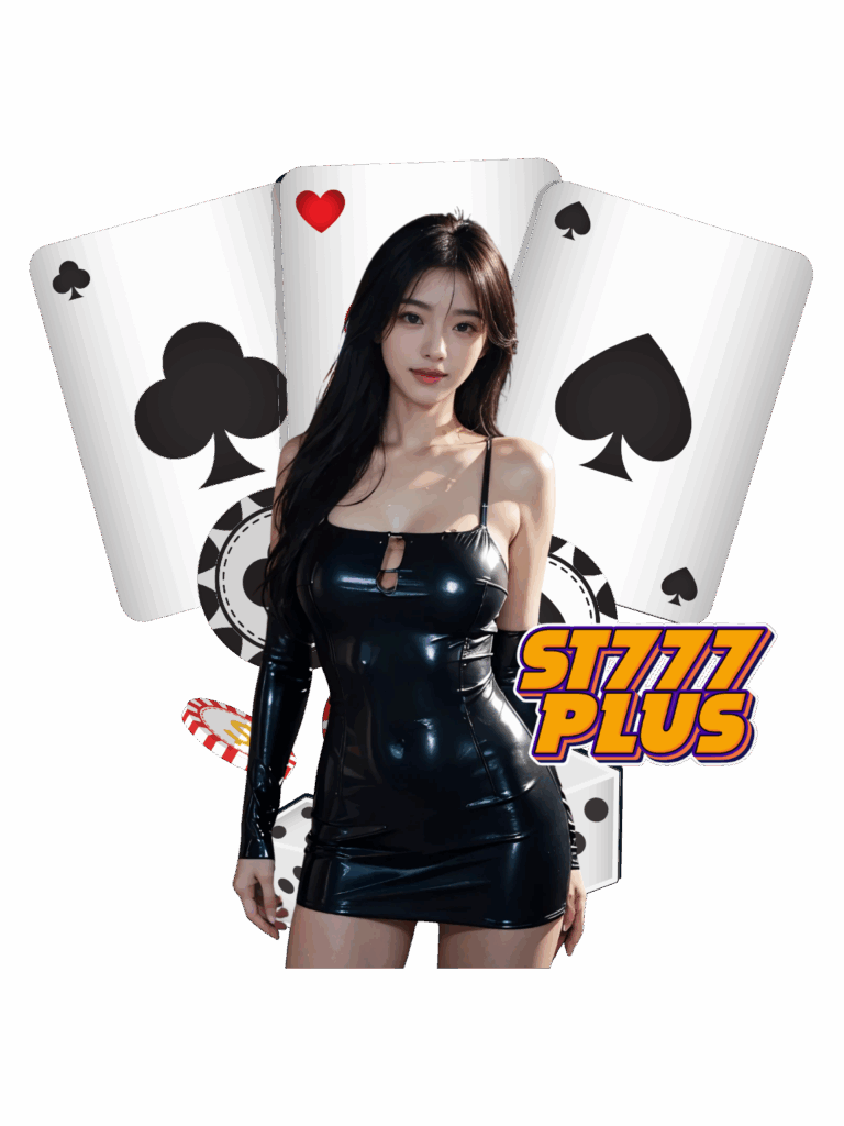 st777plus-สล็อตเว็บแท้